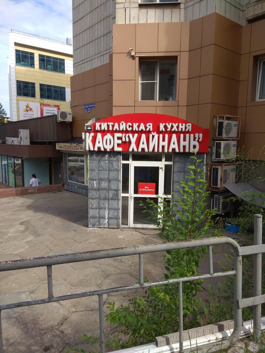 Компания 